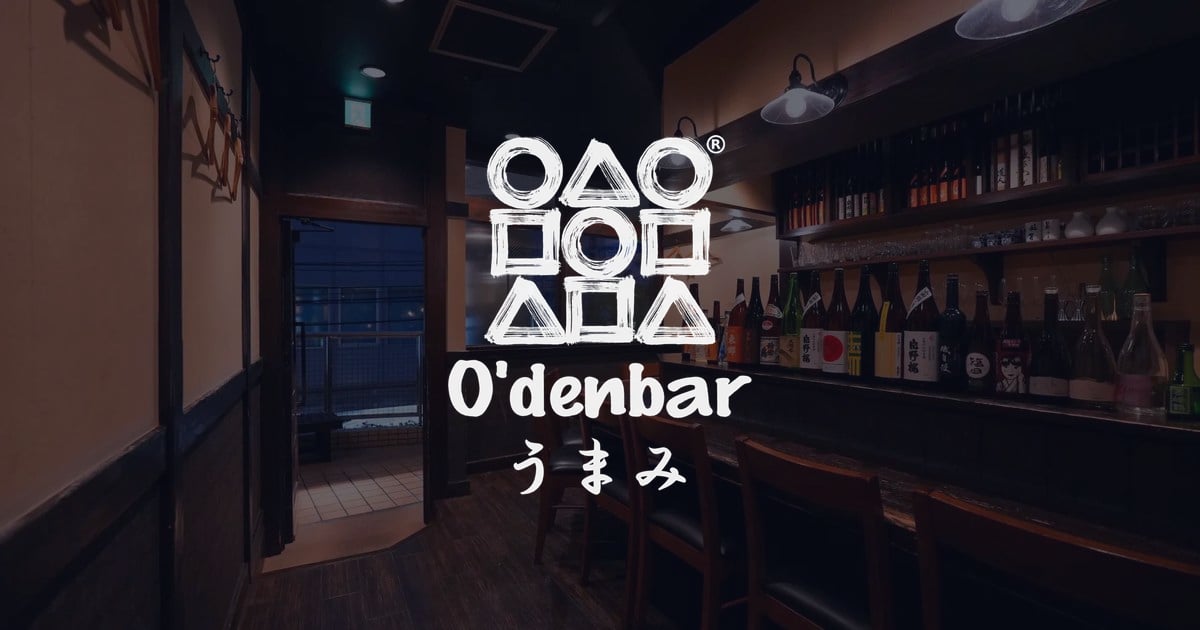 O’denbar うまみ 仙台の外観
